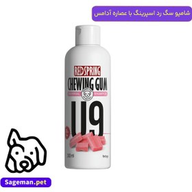 تصویر شامپو سگ عصاره آدامس 300ml Redspring U9 