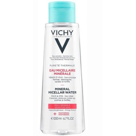 تصویر پاک کننده صورت ویشی Vichy اورجینال yujht657 