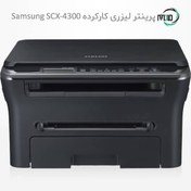 تصویر پرینتر سامسونگ SAMSUNG SCX-4300 (استوک) 