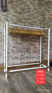 تصویر فروشگاه رگال نورالهی