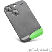 تصویر ریموت فابریکی رنو لاگونا 