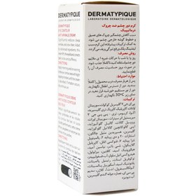 تصویر کرم دور چشم ضد چروک ( درماتیپیک ) | EYE CREAM ANTI WRINKLE ( DERMATYPIQUE ) 