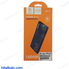 تصویر پاوربانک دنمن DP12 ظرفیت 10000 میلی آمپر Denmen DP12 power bank with a capacity of 10000 mAh