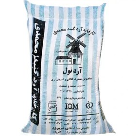 تصویر آرد نول گنبد محمدی ۴۰ کیلویی – مناسب شیرینی، نان و خمیرهای سبک 
