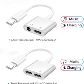 تصویر تبدیل دوکاره تایپ سی Type-C To Type-C / AUX 