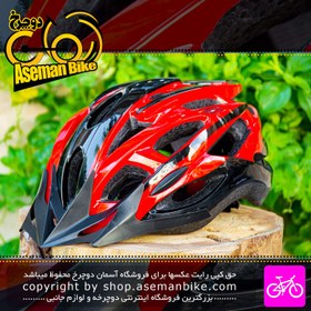 تصویر کلاه دوچرخه سواری برند وایب مدل Epic سایز مدیوم قرمز مشکی Vibe Bicycle Helmet EpiK Size Medium 