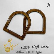 تصویر دسته کیف - ۸ 