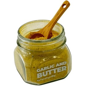 تصویر چاشنی سیر و کره | Garlic & Butter ترکیبی دل‌فریب از عطر سیر و لطافت کره، برای عاشقان طعم واقعی