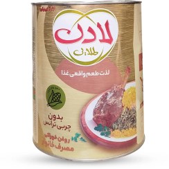 تصویر روغن نیمه جامد ممتاز حاوی ذرت 2.5 کیلویی لادن 