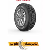 تصویر لاستیک خودرو کویر تایر مدل Kb22 سایز 185/65/15 - تک حلقه Kavir Tire - Kb22- 185/65/15