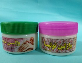 تصویر وازلین توتیا 