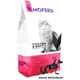 تصویر غذای خشک گربه مفید با طعم مرغ و گوشت Mofeed Chicken And Beef Cat Food