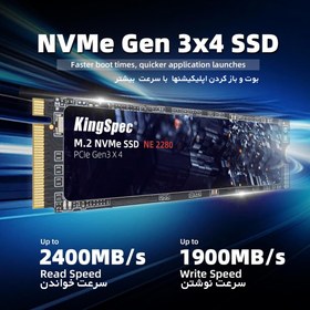 تصویر حافظه SSD 256GB 2280 M2 Kingspec SSD 256GB 2280 M2 Kingspec