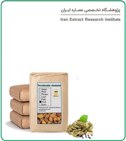 تصویر میوه هلیله زرد خشک فله 