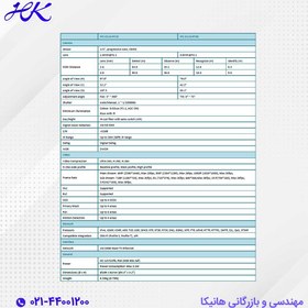 تصویر دوربین مداربسته تحت شبکه یونی آرک مدل IPC-D124-PF28 