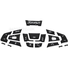 تصویر پد ژله ای فرمان ساینا 