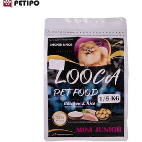 تصویر غذای خشک سگ مینی جونیور طعم مرغ لوکا (Looca Mini Junior Dog Food) وزن ۱.۵ کیلوگرم 