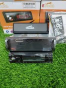 تصویر رادیو پخش چیتا مدل E.MAX1060 Chita emax_1060