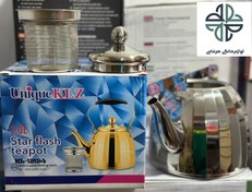 تصویر کتری استیل 2 لیتر یونیک Unique صافی دار 