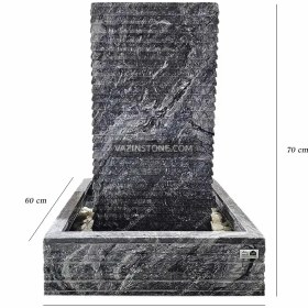 تصویر آبنما سنگی مسعود 