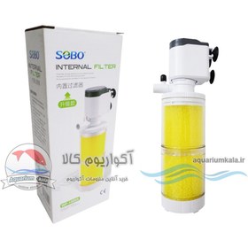 تصویر فیلتر اینترنال سوبو مدل WP-1500A SOBO internal filter WP-1500A