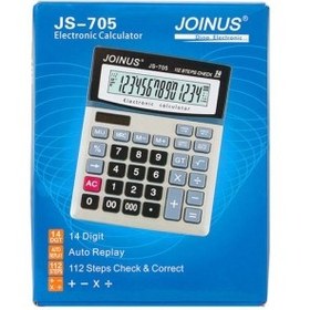 تصویر ماشین حساب جوینوس Joinus JS-705 ا JOINUS JS-705 Calculator JOINUS JS-705 Calculator