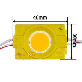 تصویر ال ای دی COB بلوکی 2.4 وات 12 ولت انبه ای 