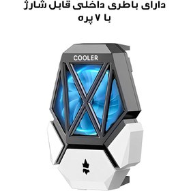 تصویر فن خنک کننده موبایل مدل AB21 