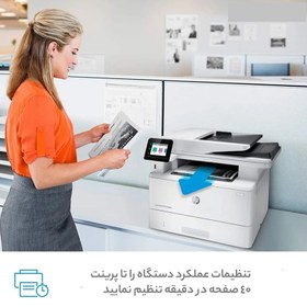 تصویر پرینتر چندکاره لیزری اچ پی مدل LaserJet Pro MFP M428dw 