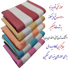 تصویر حوله استخری (ساحلی یا مسافرتی) ابراهیمی یزد طرح آیلین سایز 110×160 سانتیمتر (اصل) 