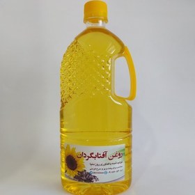 تصویر روغن آفتابگردان بکر یک لیتری 