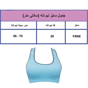 تصویر نیم تنه باشگاهی حرفه ای سایز2 رنگ نارنجی 