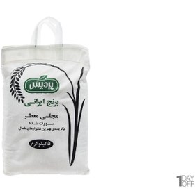 تصویر برنج ایرانی معطر پردیس 5 کیلوگرمی ا - -