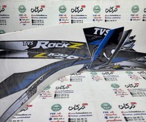 تصویر ارم ( برچسب ) کامل بدنه موتور TVS راکس ابی جدید 
