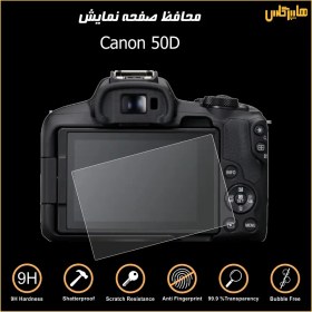 تصویر محافظ صفحه نمایش دوربین عکاسی کانن Canon 50D 