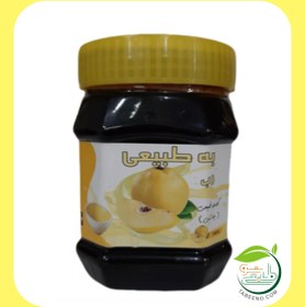 تصویر رب بِه 