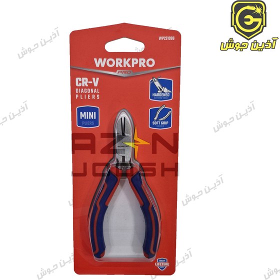 Workpro خرید و قیمت سیم چین الکترونیک 5/4 اینچ صنعتی ورک پرو WORKPRO مدل ...