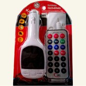 تصویر اف ام پلیر خودرو 