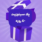 تصویر 3.درمان سینوزیت چهل روزه 