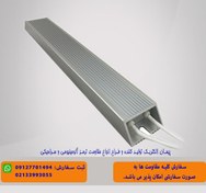 تصویر مقاومت صنعتی 200 اهم 500 وات گلداستار 