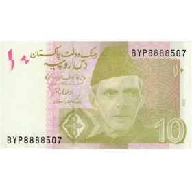 تصویر اسکناس 10 روپیه پاکستان 10 Pakistani Rupee Banknote