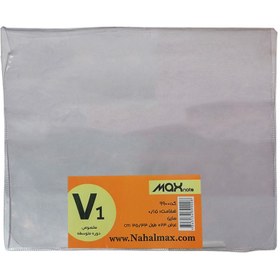 تصویر جلد آماده کتاب نهال سایز کوچک ابعاد 35.33 × 23 کد V1 