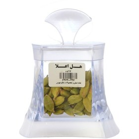 تصویر هل اعلا 