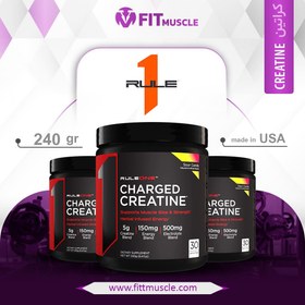 تصویر کراتین رول وان شارژد | Rule One Charged Creatine 