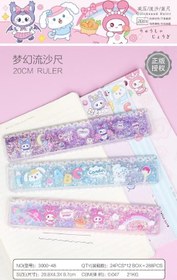 تصویر خط کش آکواریومی کد 563 - بنفش 