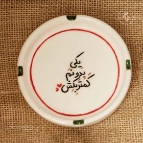 تصویر زیرسیگاری سرامیکی (کد R052) 
