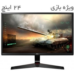 تصویر مانیتور ال جی 24MP59G Monitor LG 24MP59G