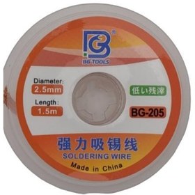 تصویر سیم قلع کش BG-205 soldering wire