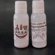 تصویر رنگ جوهری میکروبی سفید - 30گرم 