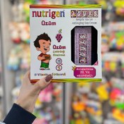 تصویر شربت مولتی ویتامین افزایش اشتها نوتریژن ۲۰۰ میلی لیتر 